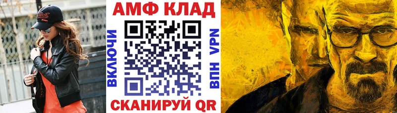 АМФ Розовый  как найти наркотики  Санкт-Петербург 