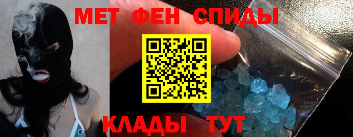 Амфетамин Premium Санкт-Петербург