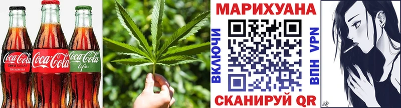 Canna-Cookies конопля  Санкт-Петербург 