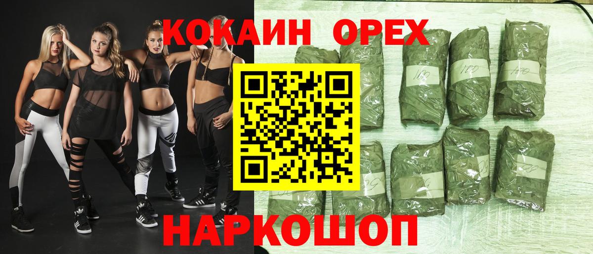 КОКАИН Columbia Санкт-Петербург