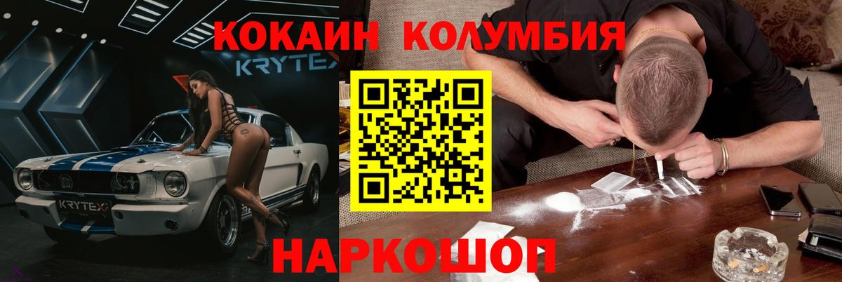 Cocaine 99%  КОКАИН 97%  Кокаин  Вход с VPN  Санкт-Петербург 