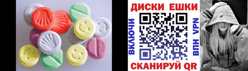 МЕГА   Санкт-Петербург  Ecstasy 280 MDMA 