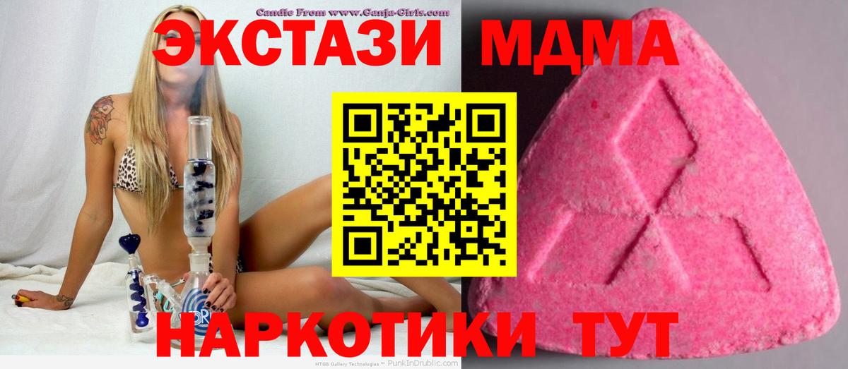 Каннабис  КОКАИН  МЕФ кристаллы  Санкт-Петербург  Вход с VPN  ГАШИШ 