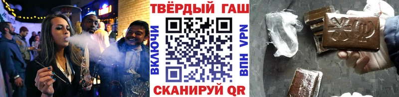 ГАШИШ hashish  Санкт-Петербург 