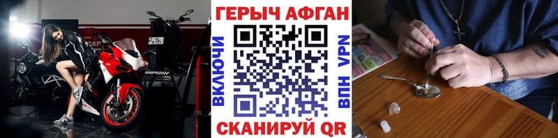 ГЕРОИН Heroin  продажа наркотиков  Санкт-Петербург 