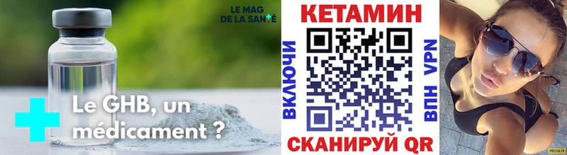 КЕТАМИН VHQ наркошоп mega tor Санкт-Петербург