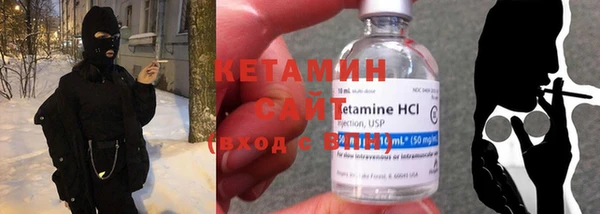 кристаллы Осташков