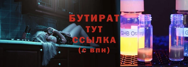 шишки Алексин