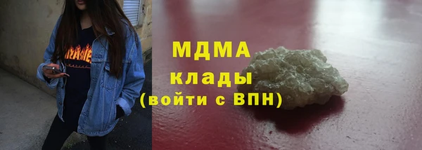 меф Осинники