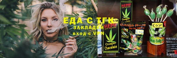 шишки Алексин