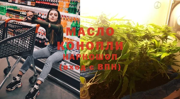 меф Осинники