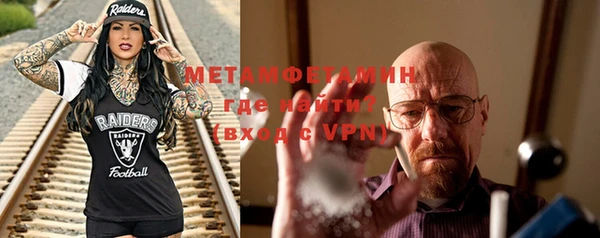 меф Осинники