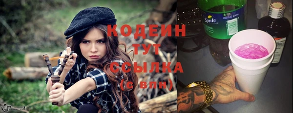 кристаллы Осташков