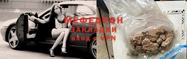 кристаллы Осташков