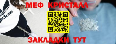 стафф Пыть-Ях