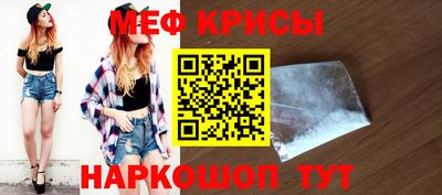 стафф Пыть-Ях