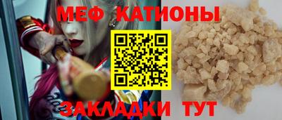 стафф Пыть-Ях