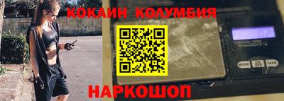 стафф Пыть-Ях