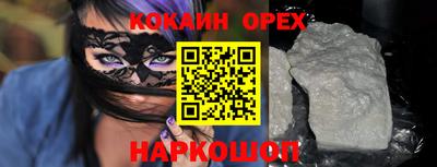 ALPHA-PVP Пушкино
