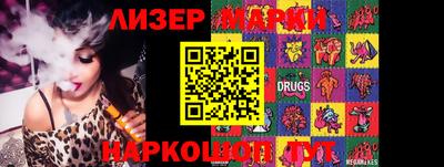 стафф Пыть-Ях
