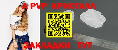 стафф Пыть-Ях