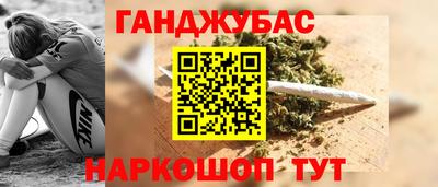 стафф Пыть-Ях