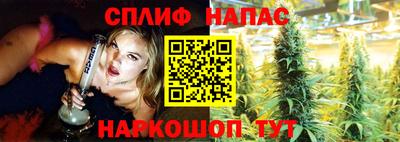 стафф Пыть-Ях