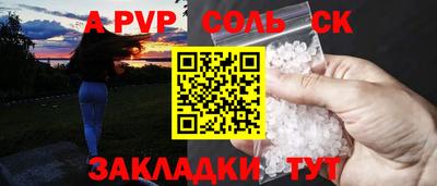 ALPHA-PVP Пушкино