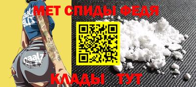 стафф Пыть-Ях