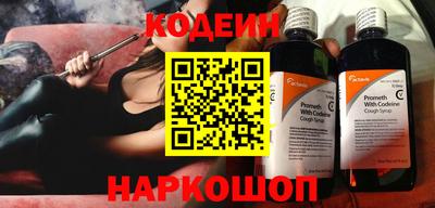 стафф Пыть-Ях