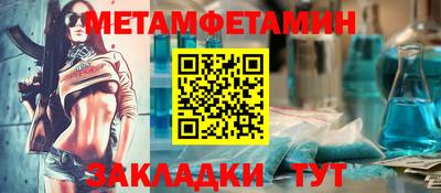 ALPHA-PVP Пушкино