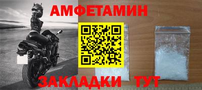 стафф Пыть-Ях