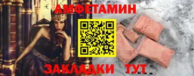 стафф Пыть-Ях