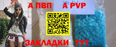 стафф Пыть-Ях