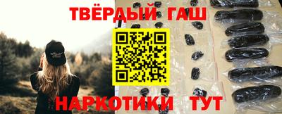 стафф Пыть-Ях
