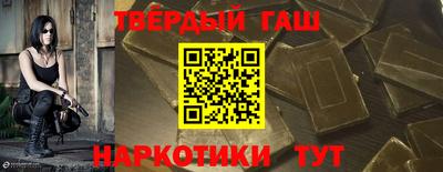 стафф Пыть-Ях