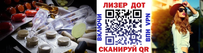 LSD-25 экстази кислота  Санкт-Петербург 