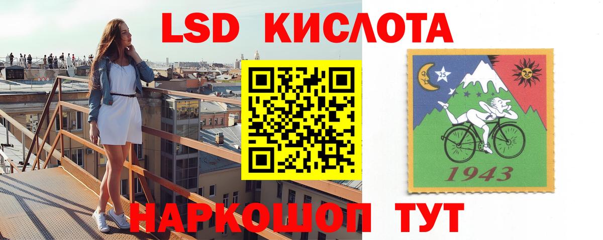 Санкт-Петербург  Лсд 25 экстази ecstasy  Вход с VPN  ЛСД экстази кислота 