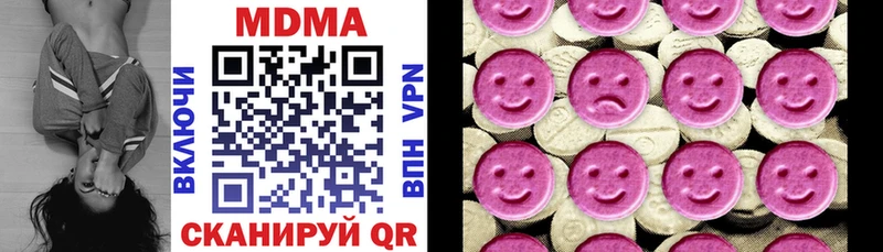 МДМА кристаллы  Санкт-Петербург 