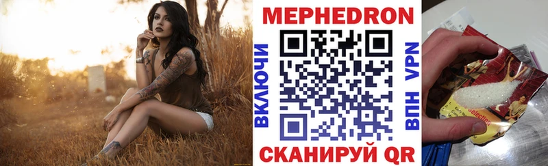 Мефедрон мяу мяу  Санкт-Петербург 