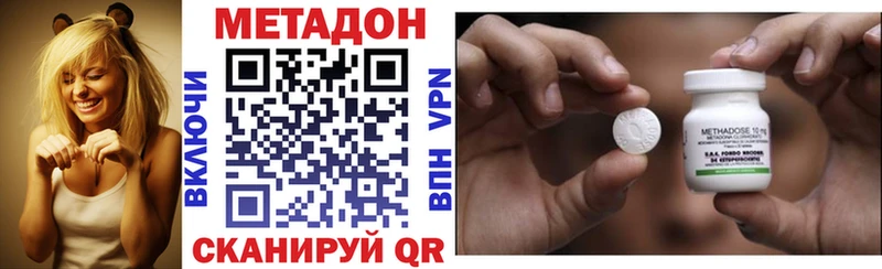Метадон VHQ Санкт-Петербург