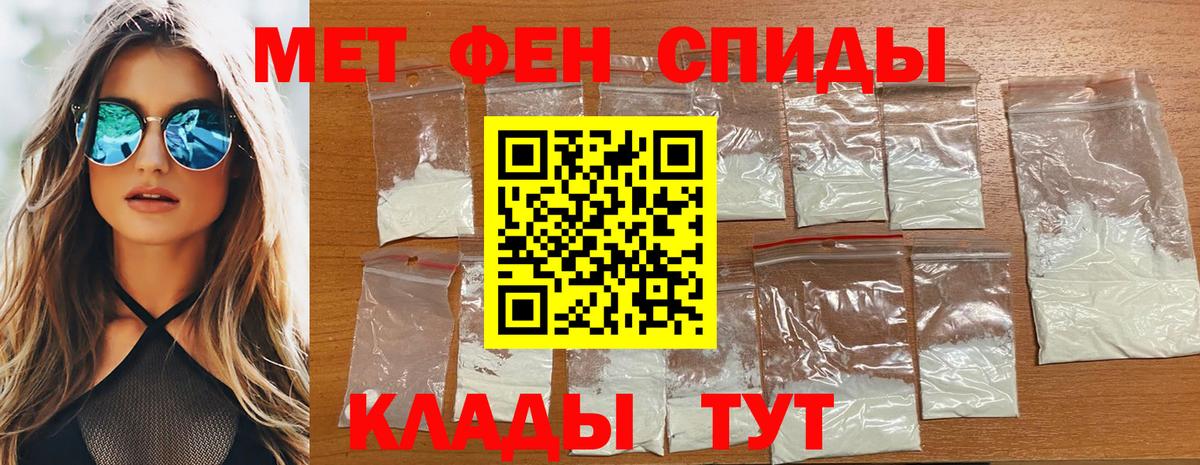 Метамфетамин Декстрометамфетамин 99.9% Санкт-Петербург