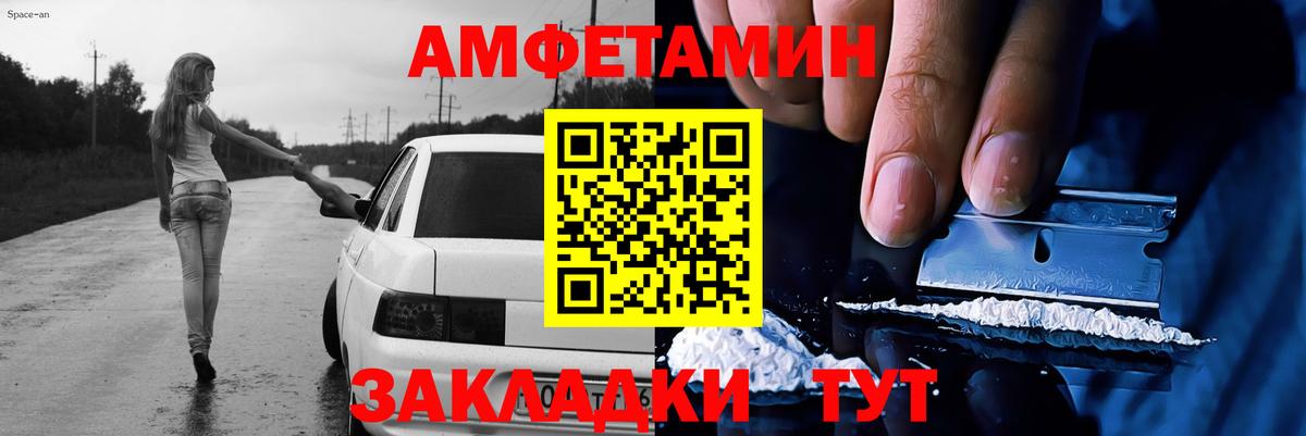 Санкт-Петербург  МЕТАМФЕТАМИН мет  Вход с VPN 