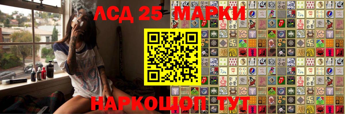 Марки N-bome 1500мкг Санкт-Петербург