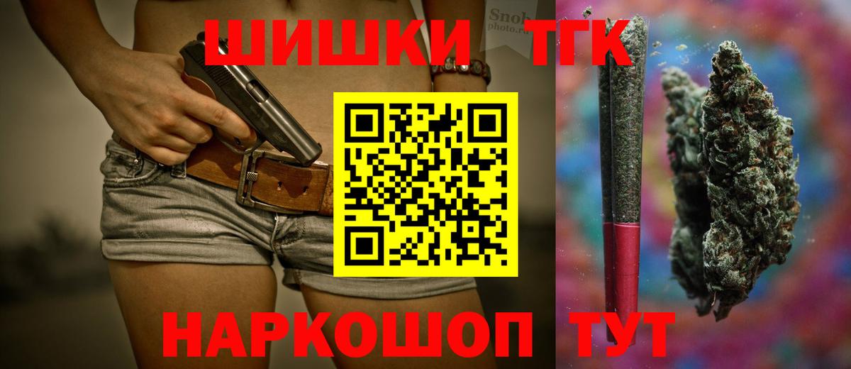 МАРИХУАНА Amnesia  Вход с VPN  Санкт-Петербург  Конопля сатива  Марихуана план 