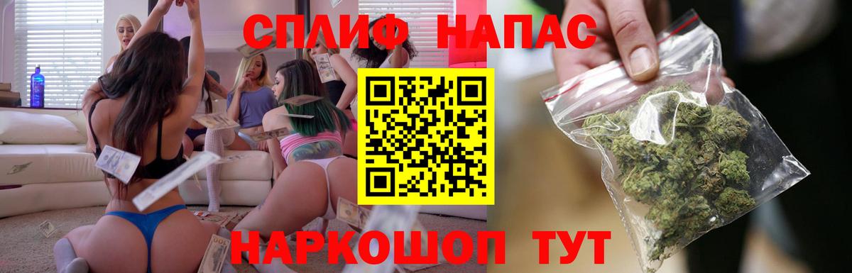 Каннабис MAZAR Санкт-Петербург